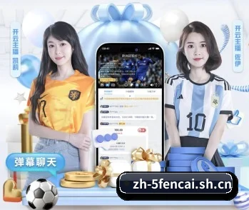 5分彩的故事