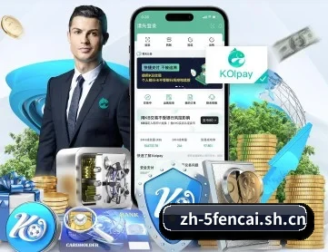 5分彩 APP